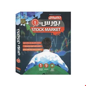 پکیج کامل بورس تکنیکال